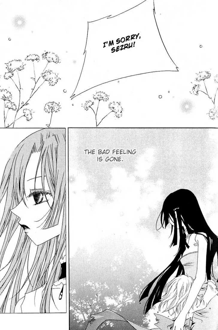 Girl Queen Chapter 10.2 page 32 - Chapter 10.2: The Story That Sezuru Didn't Know