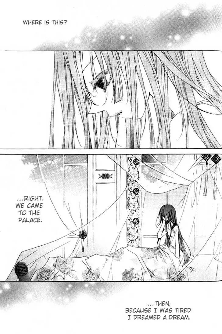 Girl Queen Chapter 10.2 page 34 - Chapter 10.2: The Story That Sezuru Didn't Know