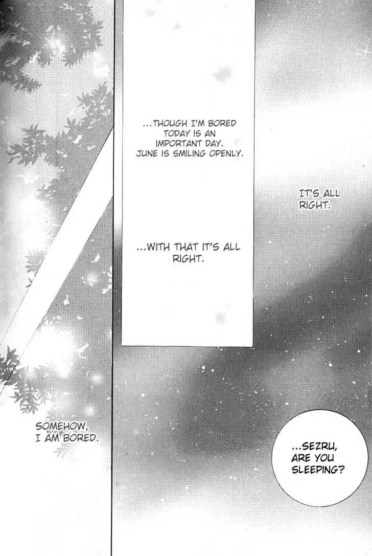 Girl Queen Chapter 10.2 page 9 - Chapter 10.2: The Story That Sezuru Didn't Know