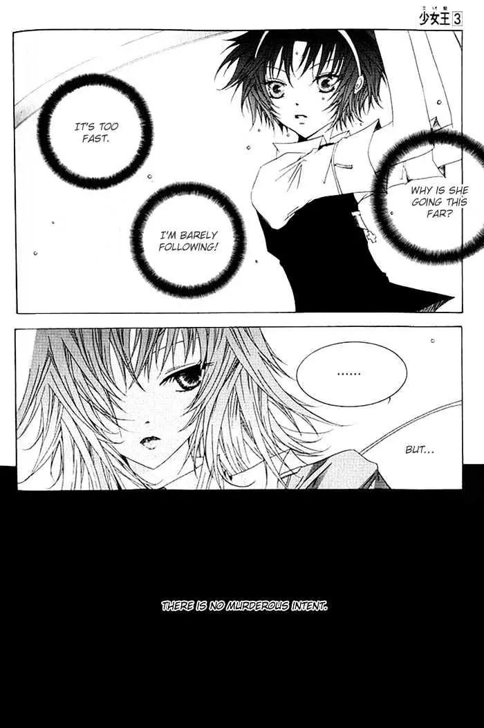 Girl Queen Chapter 11 page 25 - Chapter 11: You, You, You and I