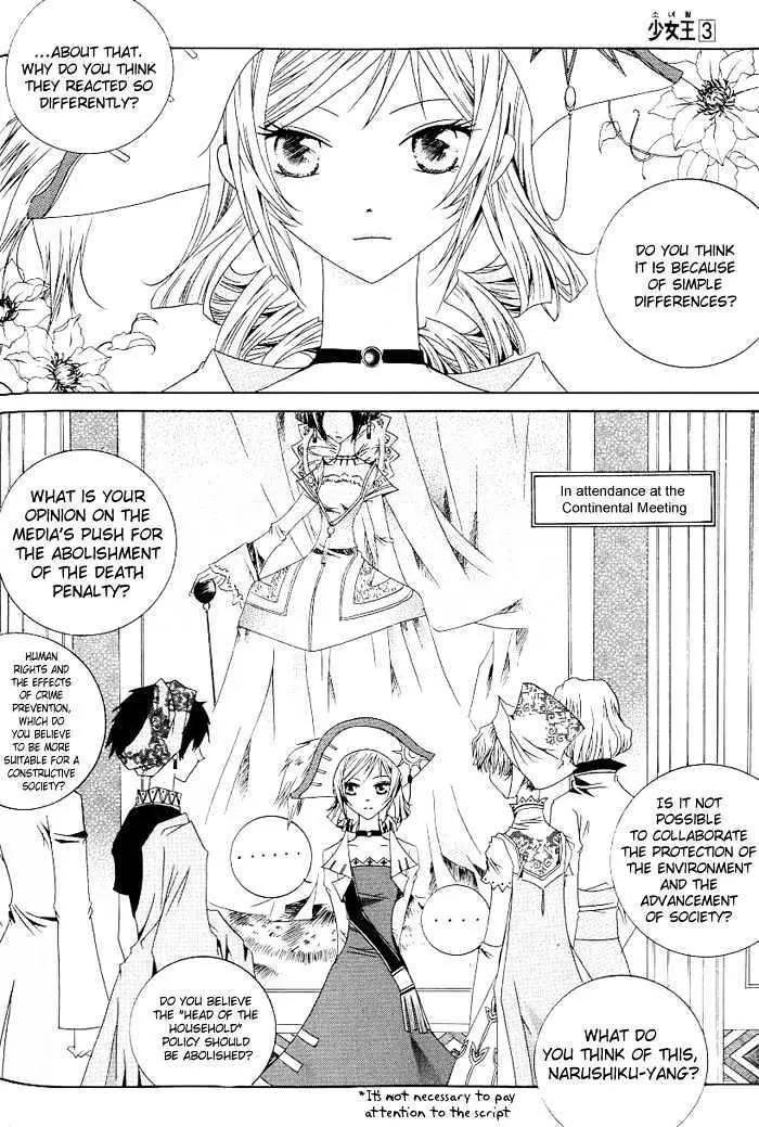 Girl Queen Chapter 11 page 3 - Chapter 11: You, You, You and I