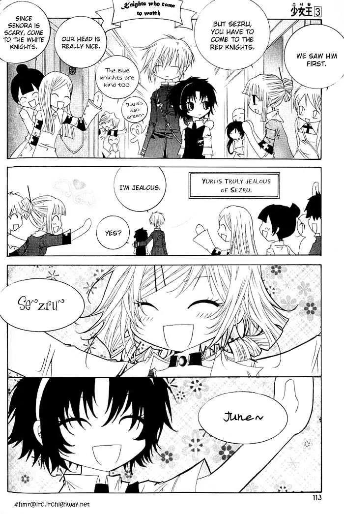 Girl Queen Chapter 11 page 33 - Chapter 11: You, You, You and I