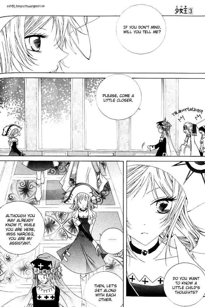 Girl Queen Chapter 11 page 5 - Chapter 11: You, You, You and I