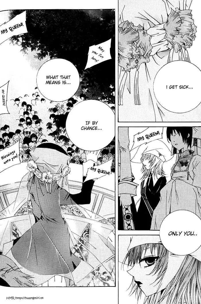 Girl Queen Chapter 11 page 7 - Chapter 11: You, You, You and I