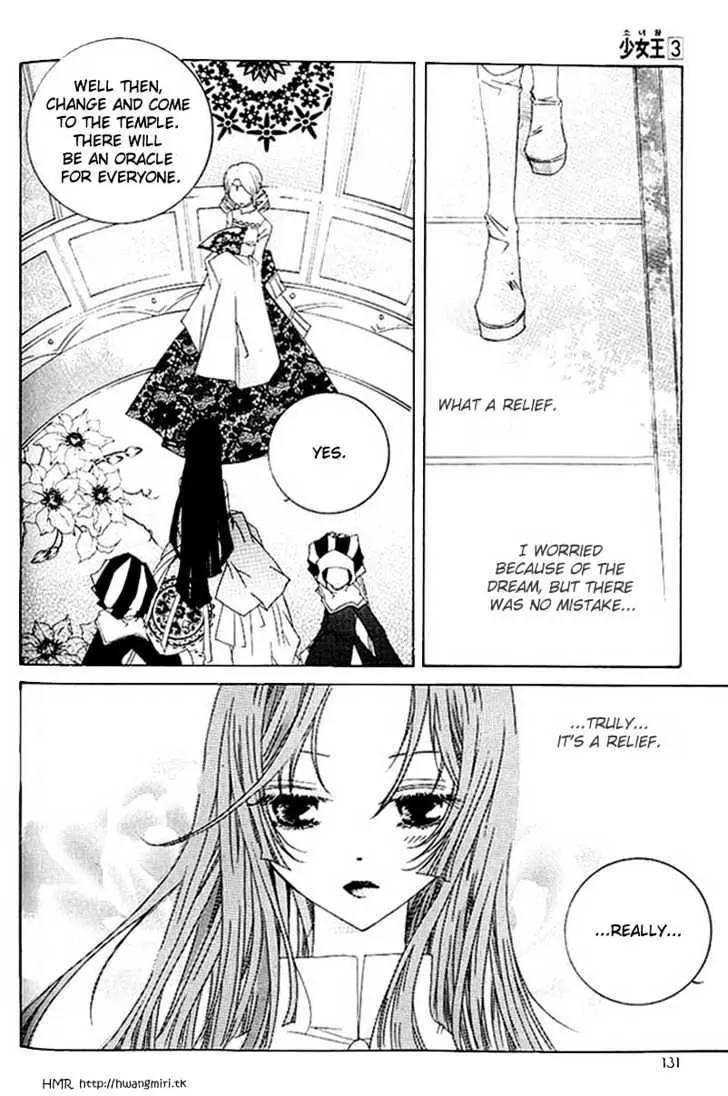 Girl Queen Chapter 12.1 page 11 - Chapter 12.1: A Water Well, Outside the Round Sky