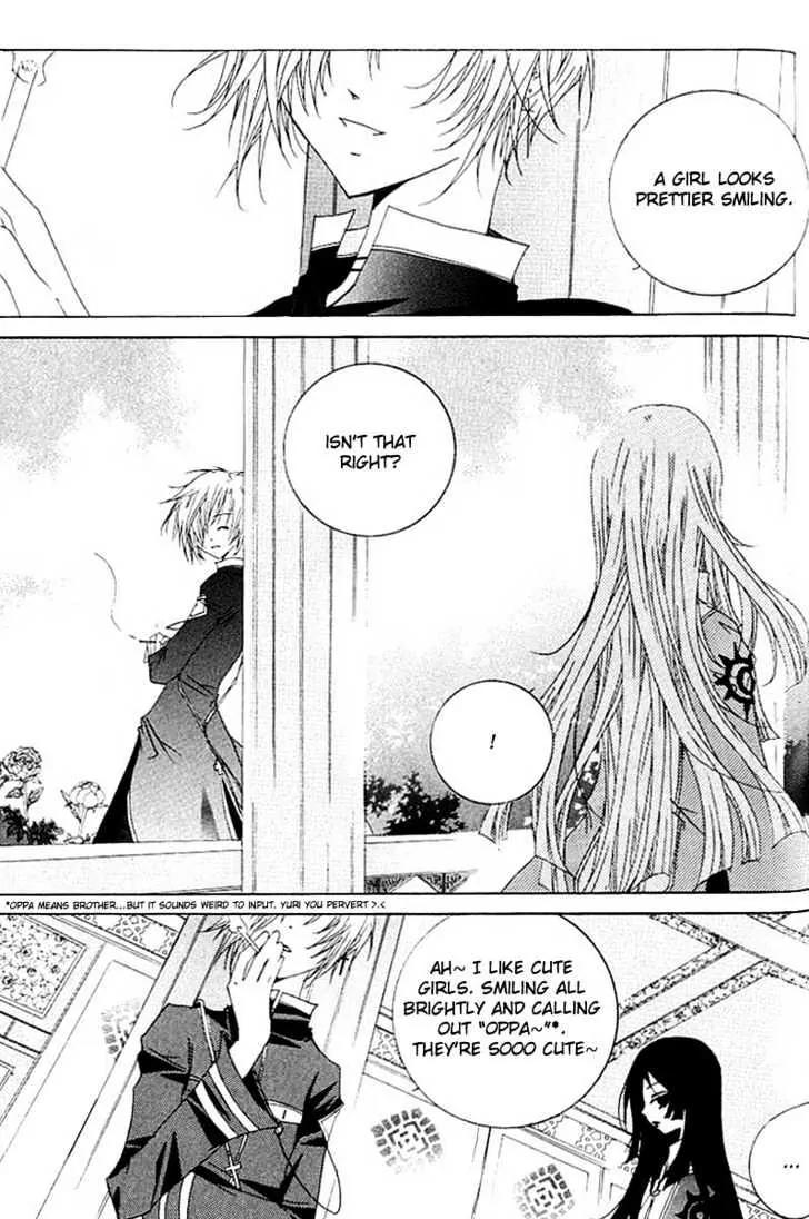 Girl Queen Chapter 12.1 page 12 - Chapter 12.1: A Water Well, Outside the Round Sky