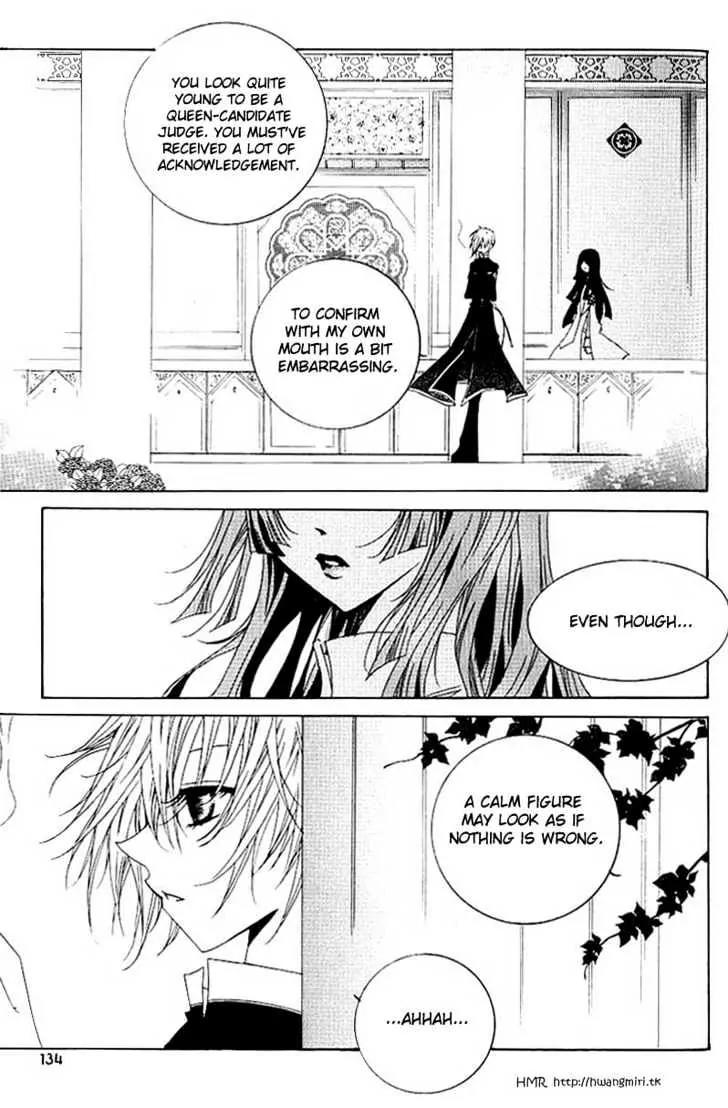 Girl Queen Chapter 12.1 page 14 - Chapter 12.1: A Water Well, Outside the Round Sky