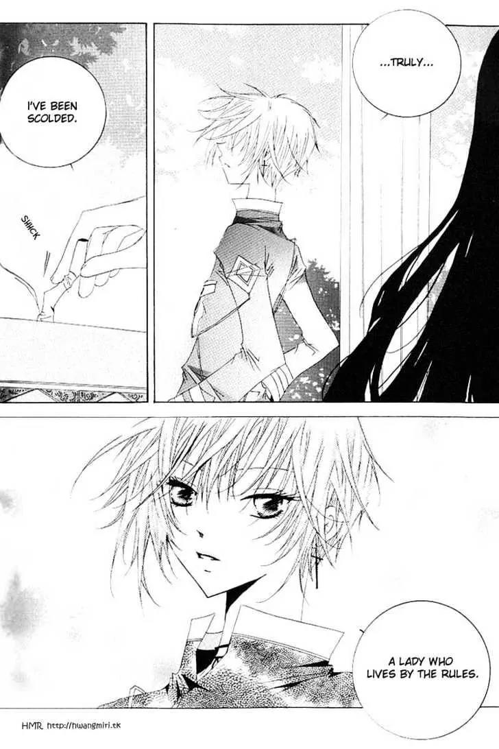 Girl Queen Chapter 12.1 page 15 - Chapter 12.1: A Water Well, Outside the Round Sky