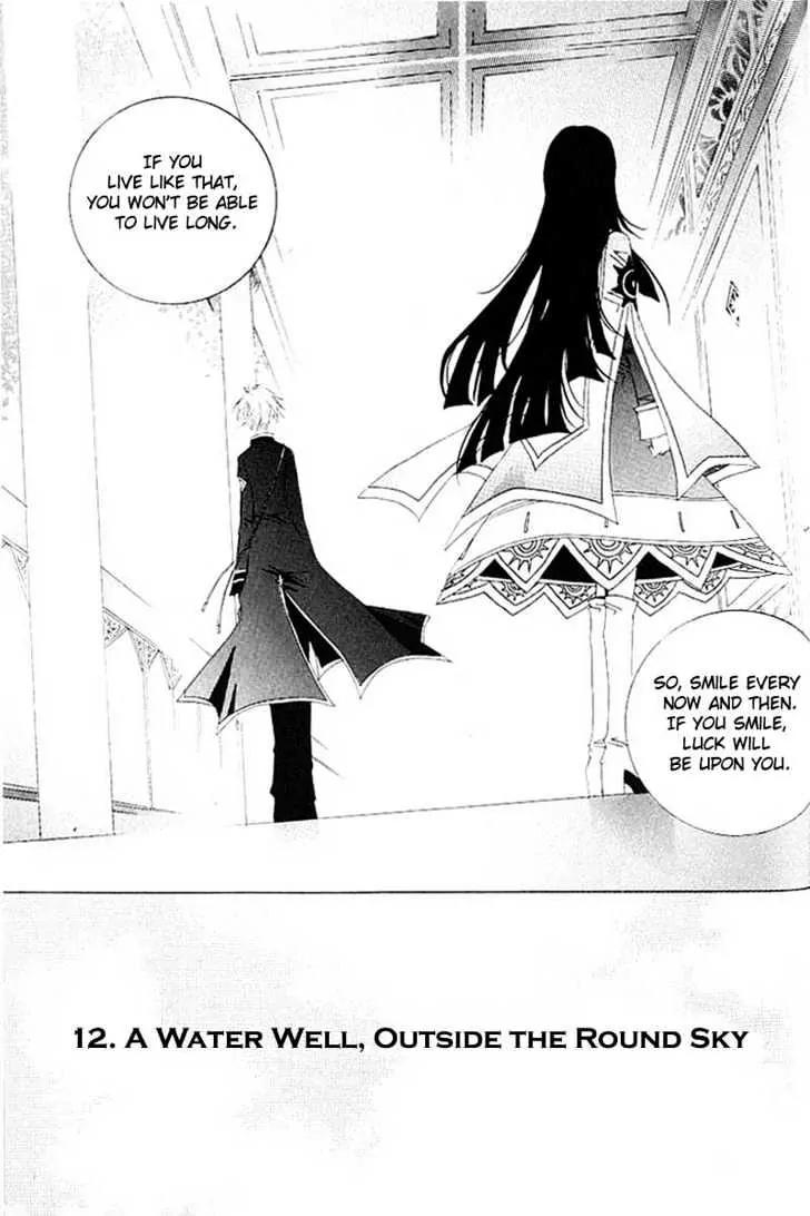 Girl Queen Chapter 12.1 page 16 - Chapter 12.1: A Water Well, Outside the Round Sky