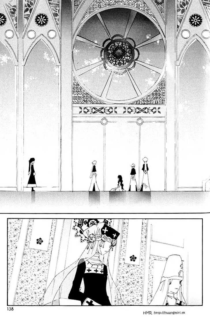 Girl Queen Chapter 12.1 page 18 - Chapter 12.1: A Water Well, Outside the Round Sky