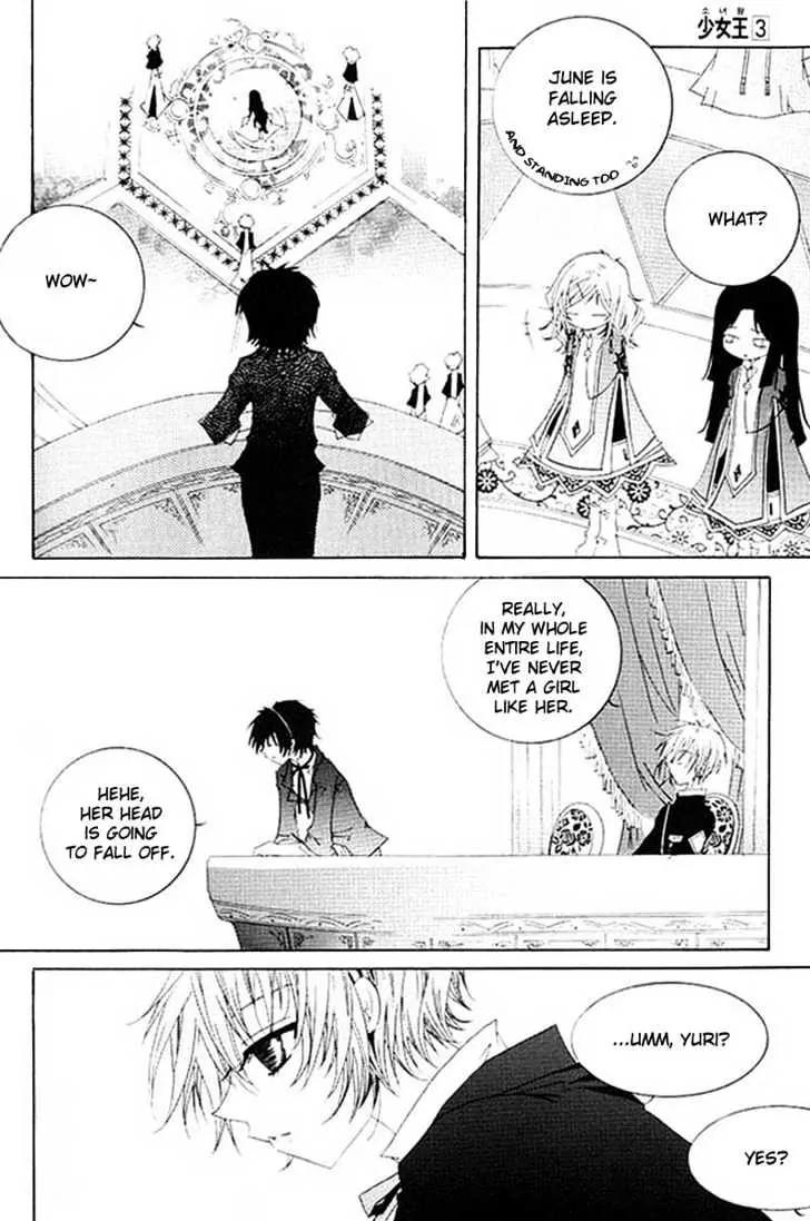 Girl Queen Chapter 12.1 page 19 - Chapter 12.1: A Water Well, Outside the Round Sky