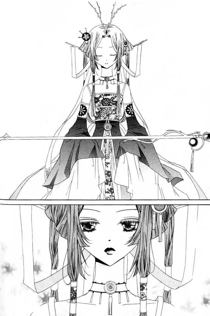 Girl Queen Chapter 12.1 page 2 - Chapter 12.1: A Water Well, Outside the Round Sky