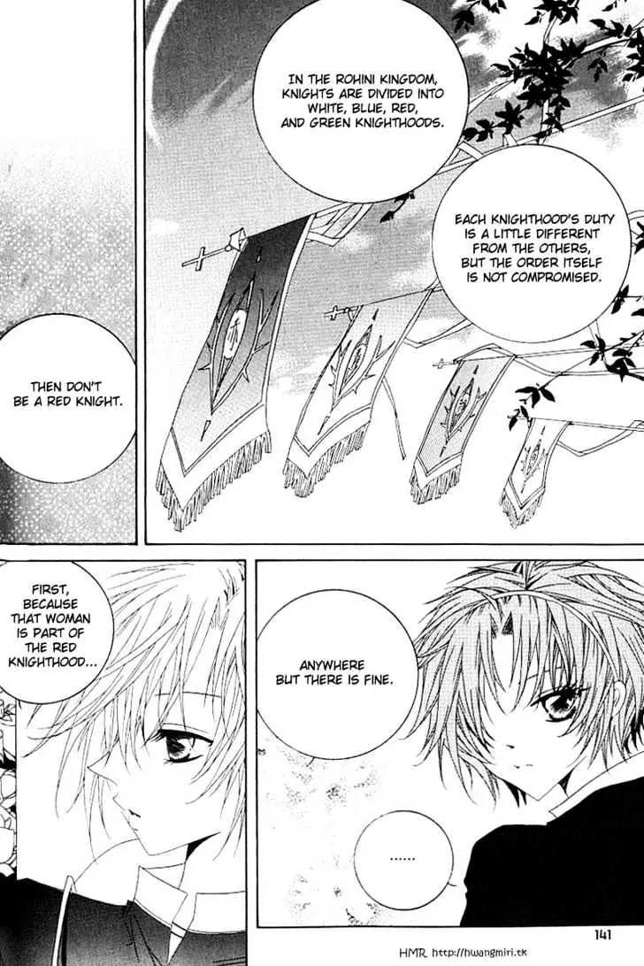 Girl Queen Chapter 12.1 page 21 - Chapter 12.1: A Water Well, Outside the Round Sky
