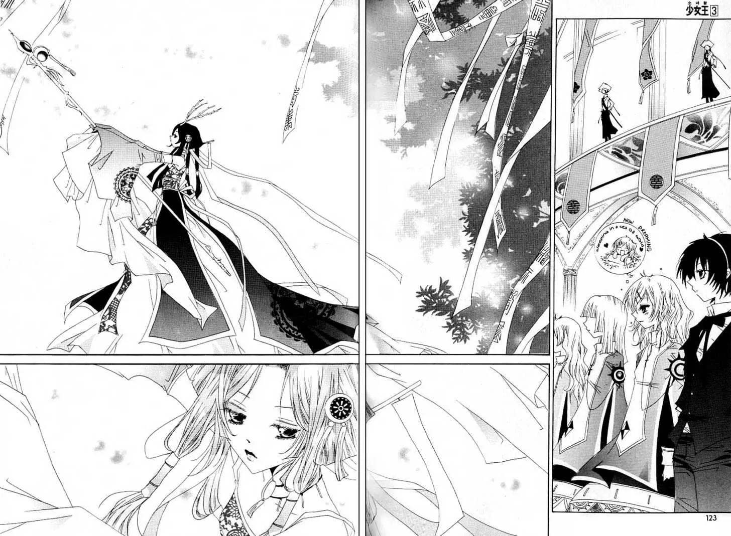 Girl Queen Chapter 12.1 page 3 - Chapter 12.1: A Water Well, Outside the Round Sky