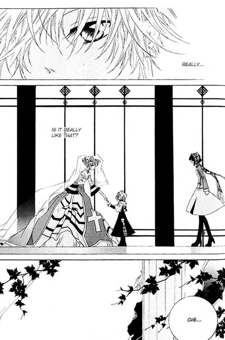 Girl Queen Chapter 12.1 page 8 - Chapter 12.1: A Water Well, Outside the Round Sky