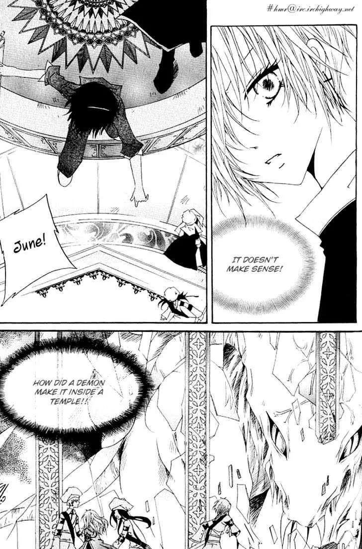 Girl Queen Chapter 12.2 page 10 - Chapter 12.2: A Water Well, Outside the Round Sky part 2