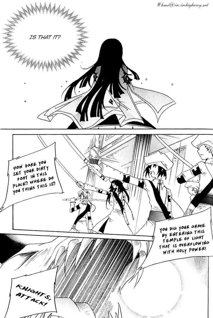 Girl Queen Chapter 12.2 page 12 - Chapter 12.2: A Water Well, Outside the Round Sky part 2