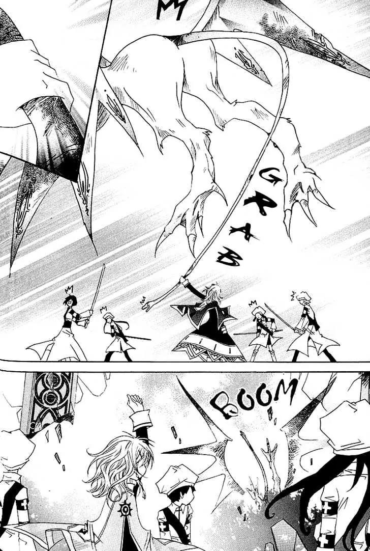 Girl Queen Chapter 12.2 page 13 - Chapter 12.2: A Water Well, Outside the Round Sky part 2