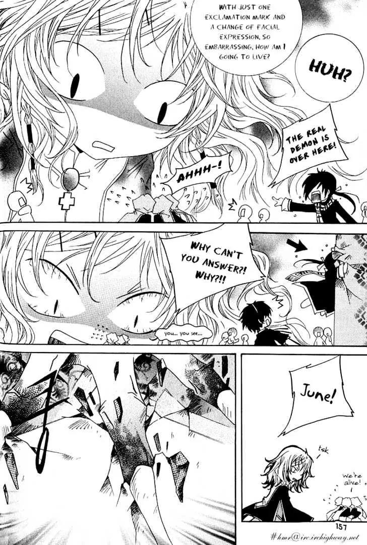 Girl Queen Chapter 12.2 page 15 - Chapter 12.2: A Water Well, Outside the Round Sky part 2