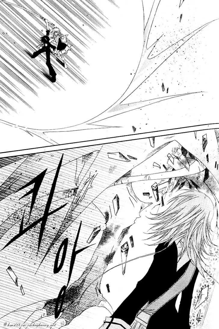 Girl Queen Chapter 12.2 page 18 - Chapter 12.2: A Water Well, Outside the Round Sky part 2