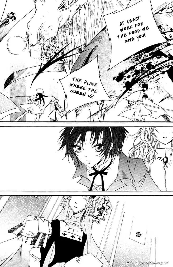 Girl Queen Chapter 12.2 page 20 - Chapter 12.2: A Water Well, Outside the Round Sky part 2