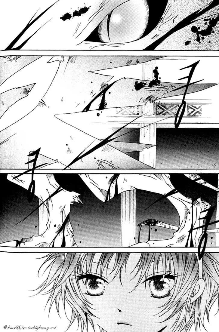 Girl Queen Chapter 12.2 page 21 - Chapter 12.2: A Water Well, Outside the Round Sky part 2