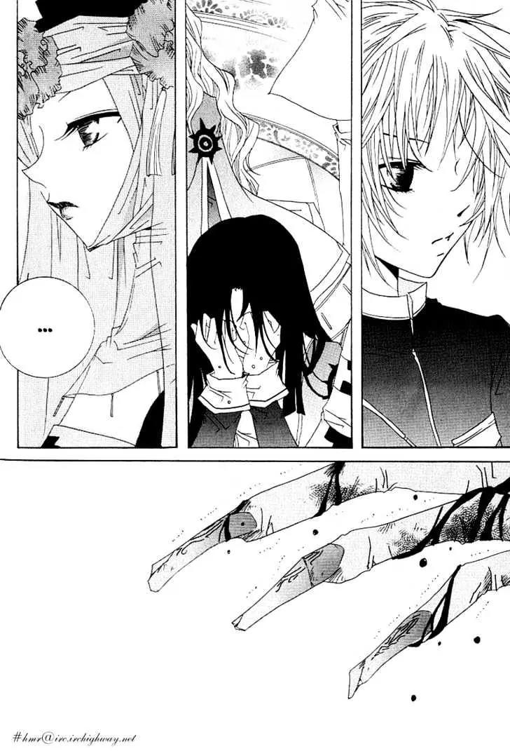 Girl Queen Chapter 12.2 page 23 - Chapter 12.2: A Water Well, Outside the Round Sky part 2