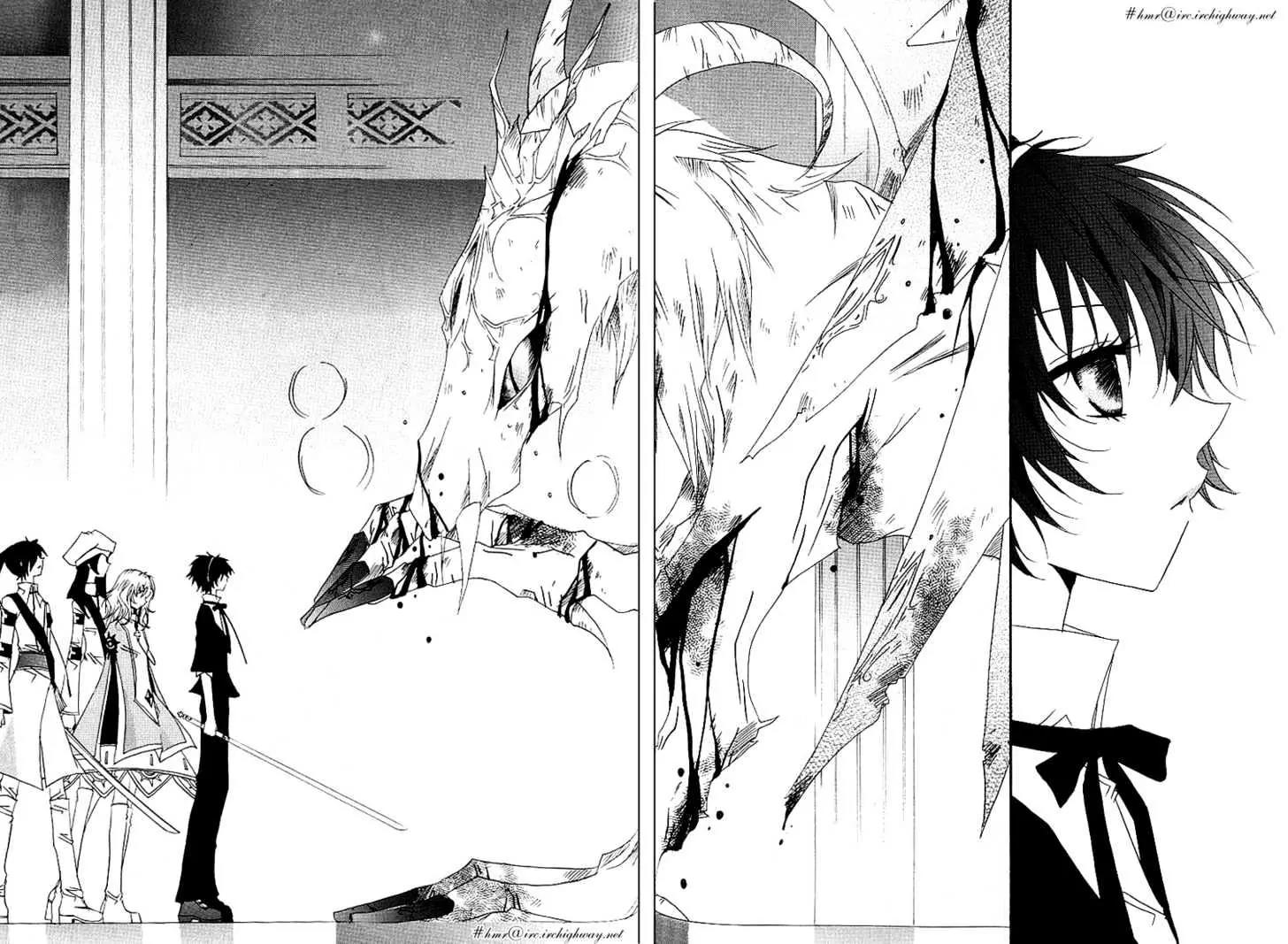 Girl Queen Chapter 12.2 page 24 - Chapter 12.2: A Water Well, Outside the Round Sky part 2