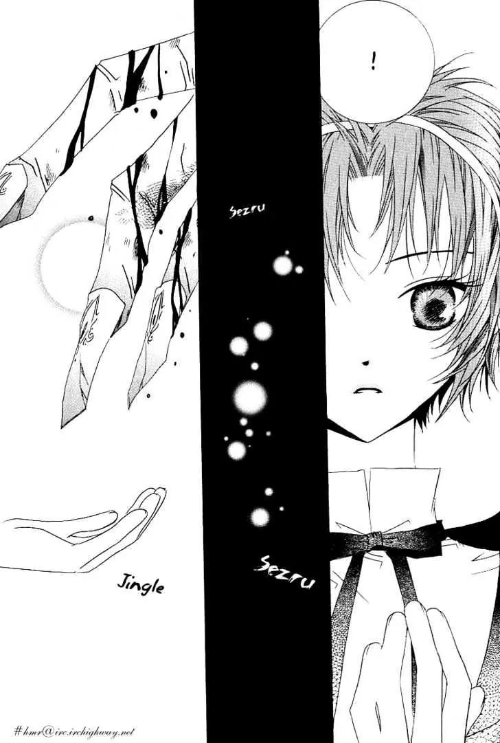 Girl Queen Chapter 12.2 page 25 - Chapter 12.2: A Water Well, Outside the Round Sky part 2