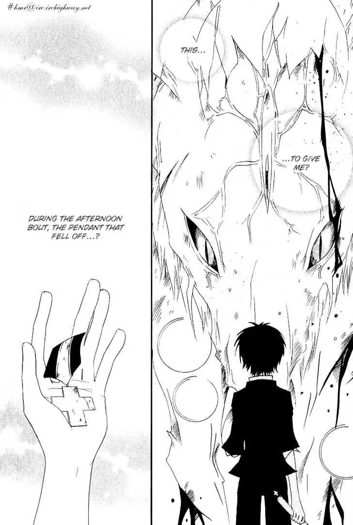 Girl Queen Chapter 12.2 page 26 - Chapter 12.2: A Water Well, Outside the Round Sky part 2