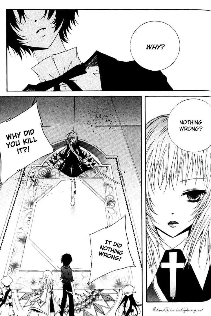 Girl Queen Chapter 12.2 page 29 - Chapter 12.2: A Water Well, Outside the Round Sky part 2