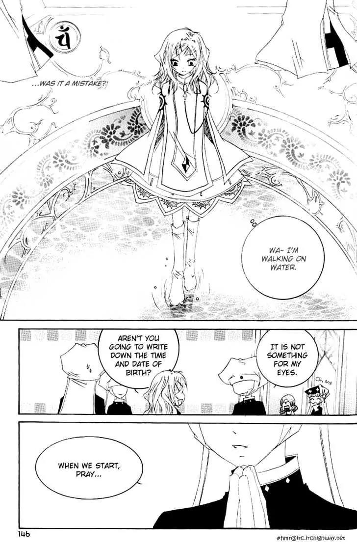 Girl Queen Chapter 12.2 page 4 - Chapter 12.2: A Water Well, Outside the Round Sky part 2