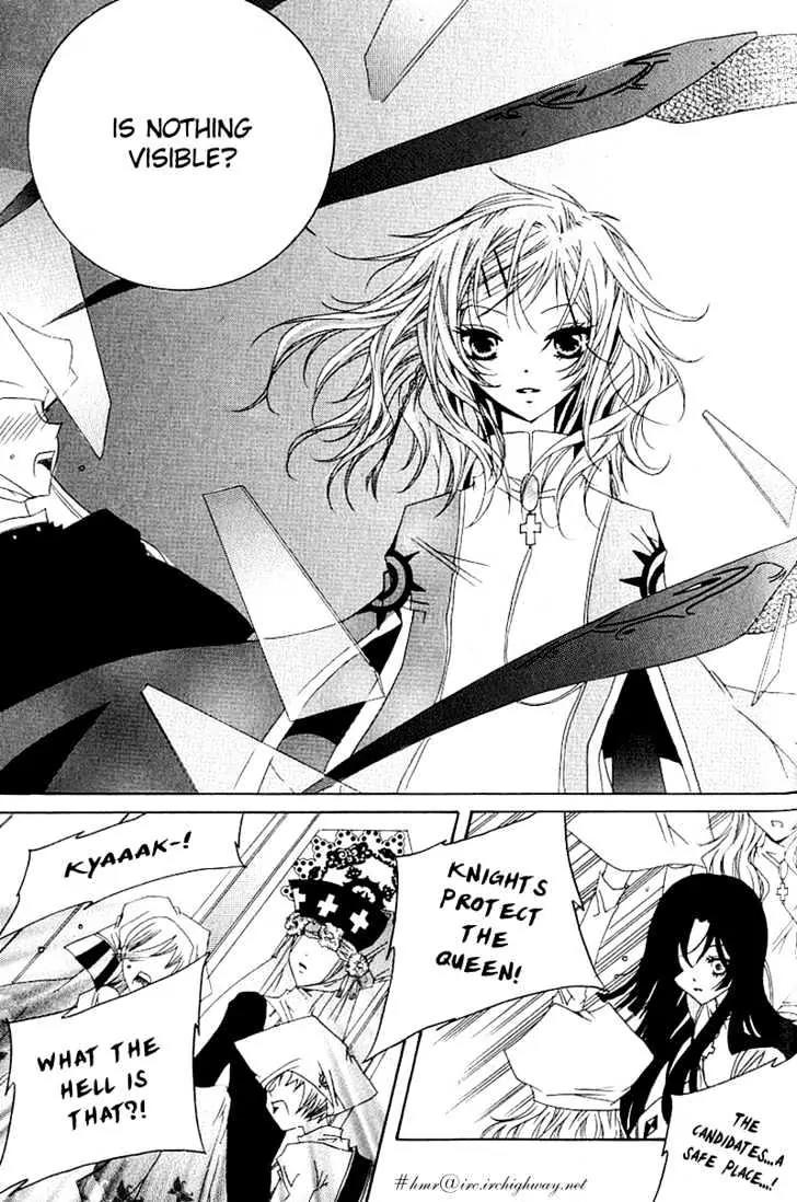 Girl Queen Chapter 12.2 page 6 - Chapter 12.2: A Water Well, Outside the Round Sky part 2