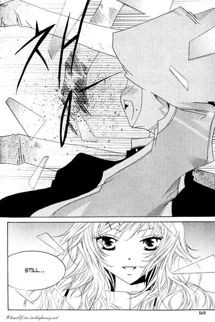 Girl Queen Chapter 12.2 page 7 - Chapter 12.2: A Water Well, Outside the Round Sky part 2