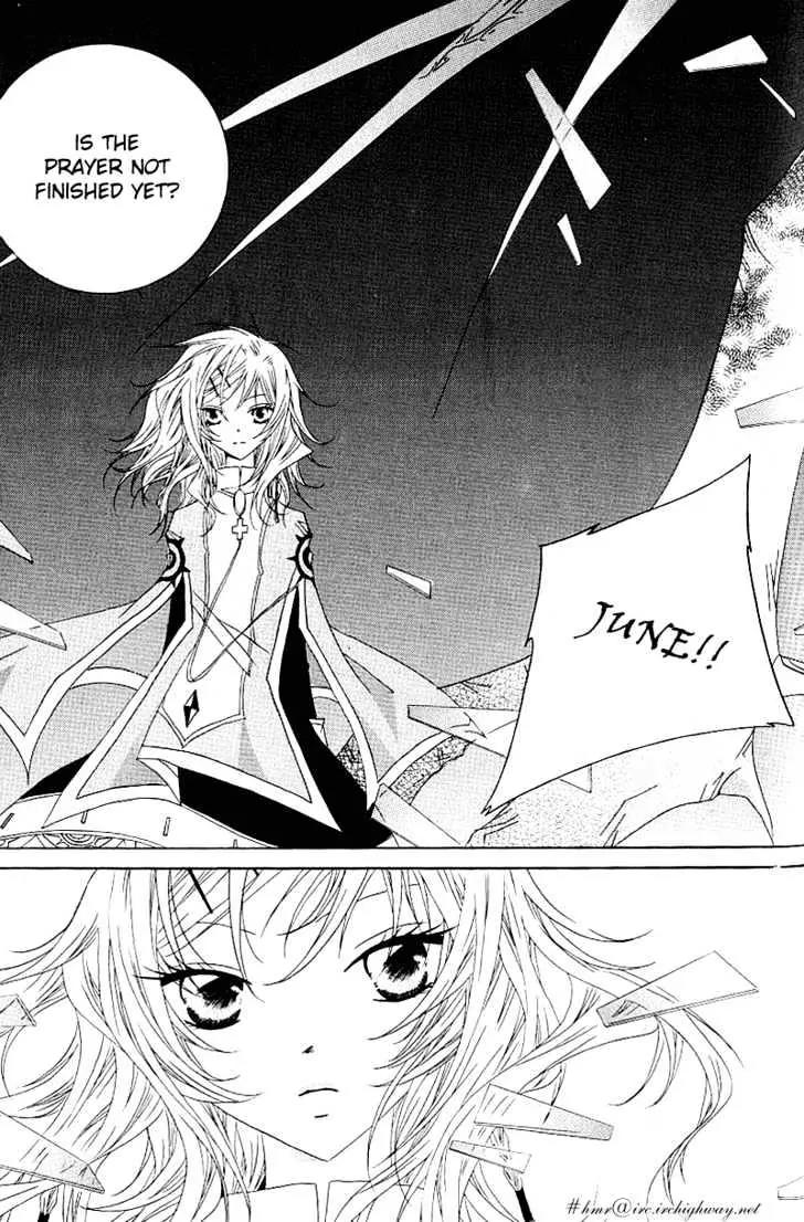 Girl Queen Chapter 12.2 page 8 - Chapter 12.2: A Water Well, Outside the Round Sky part 2