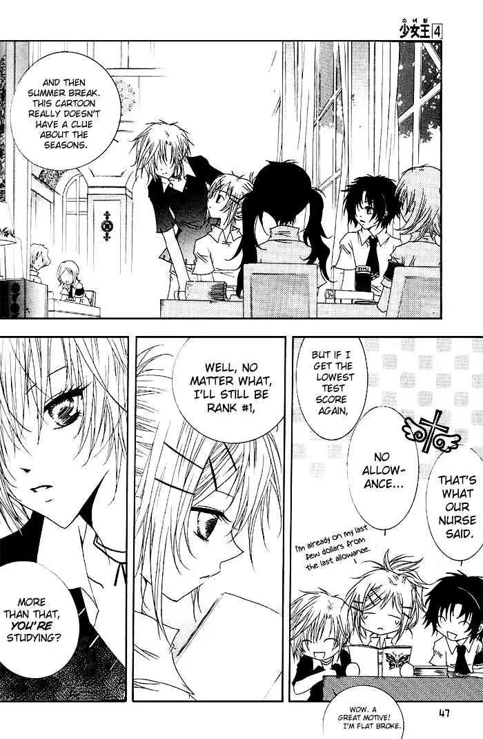 Girl Queen Chapter 14 page 15 - Chapter 14: Thy Long Set Lashes