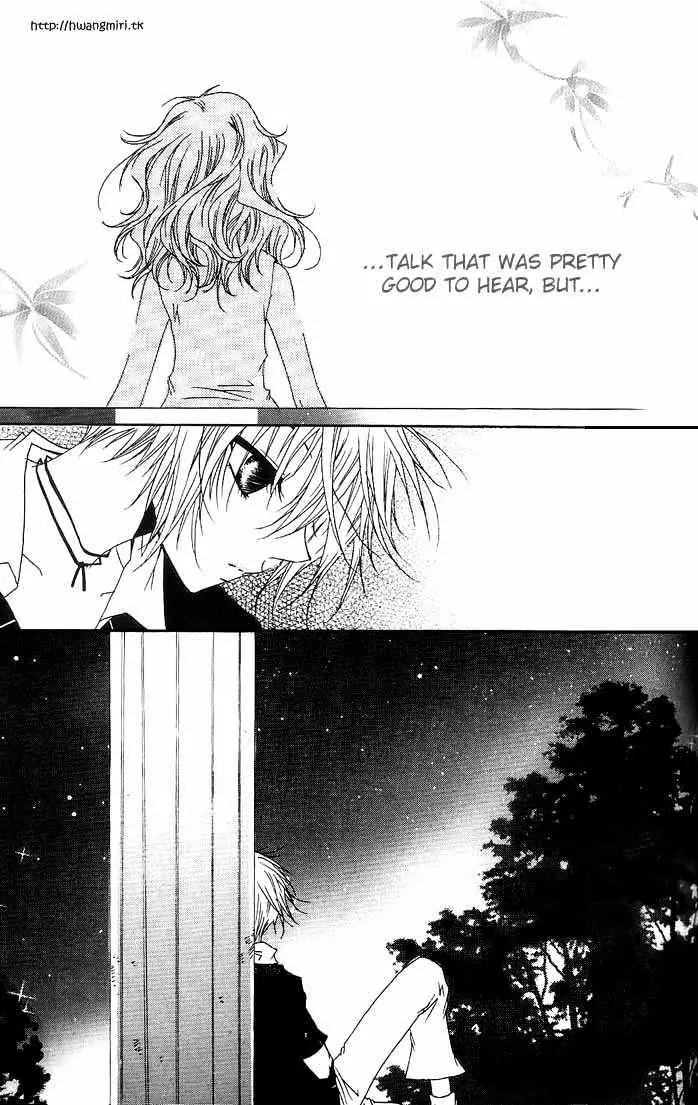 Girl Queen Chapter 14 page 24 - Chapter 14: Thy Long Set Lashes