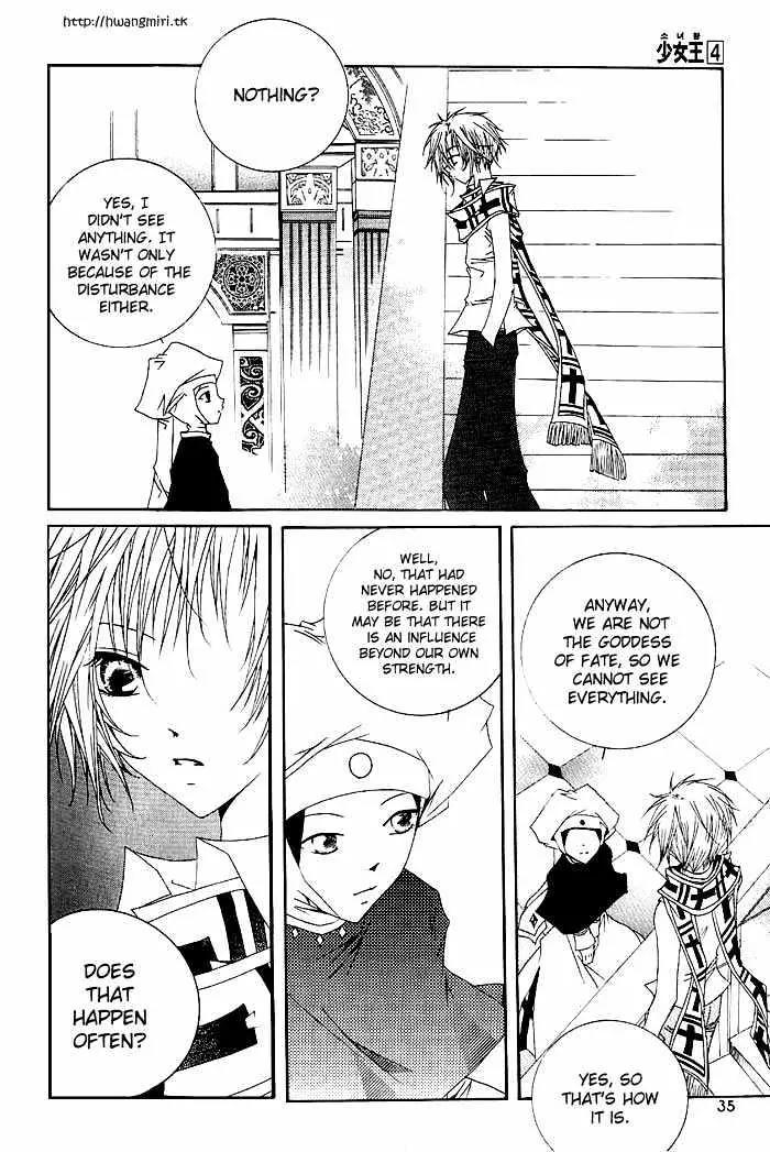 Girl Queen Chapter 14 page 4 - Chapter 14: Thy Long Set Lashes