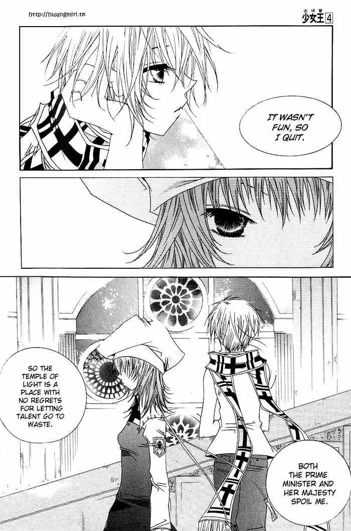 Girl Queen Chapter 14 page 6 - Chapter 14: Thy Long Set Lashes