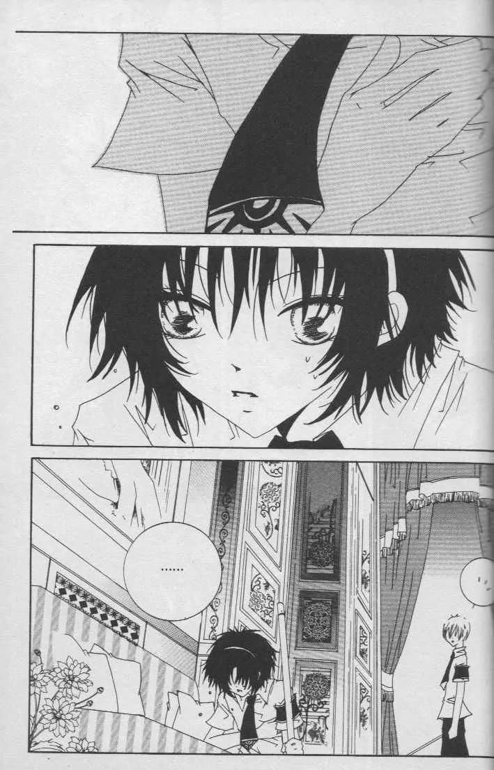 Girl Queen Chapter 15 page 30 - Chapter 15: Transparent, Sharp and Piercing the Heart