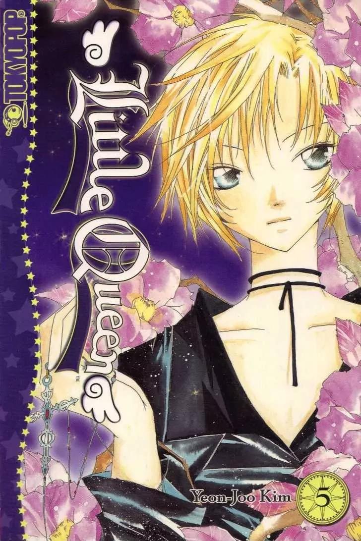 Girl Queen Chapter 17.1 page 1 - Chapter 17.1: Shall We Dance? #1