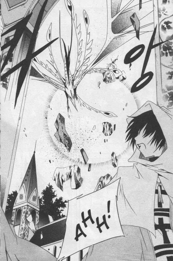 Girl Queen Chapter 17.1 page 10 - Chapter 17.1: Shall We Dance? #1