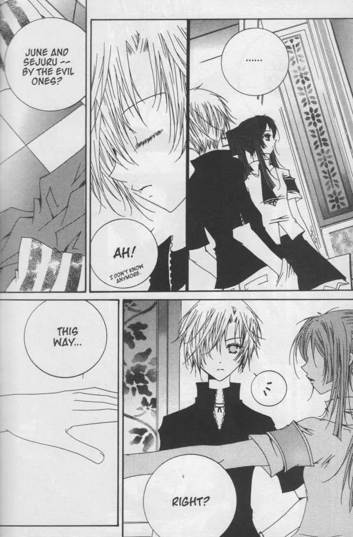 Girl Queen Chapter 17.1 page 16 - Chapter 17.1: Shall We Dance? #1