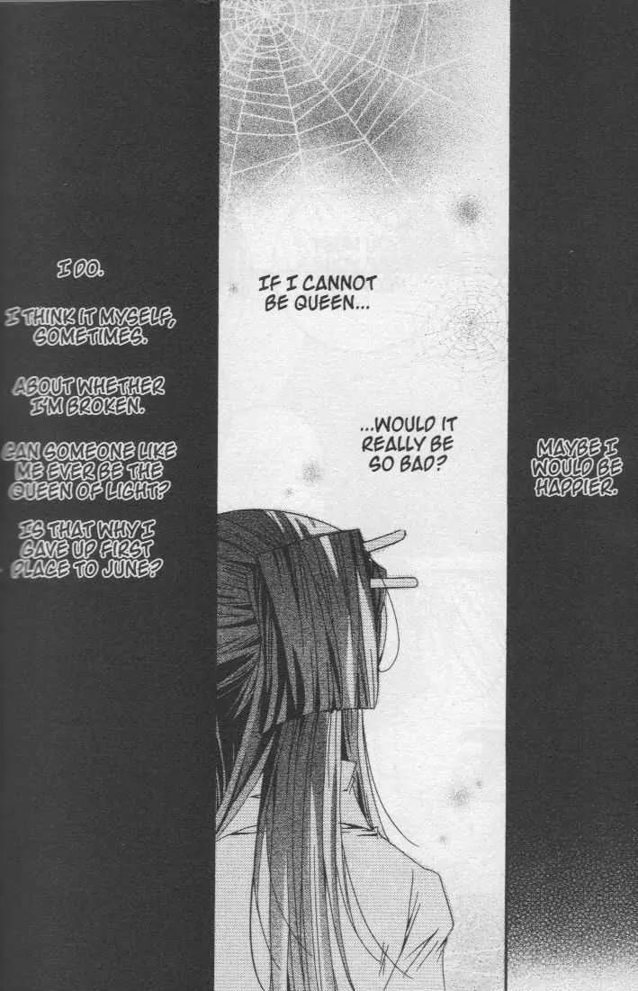 Girl Queen Chapter 17.1 page 24 - Chapter 17.1: Shall We Dance? #1