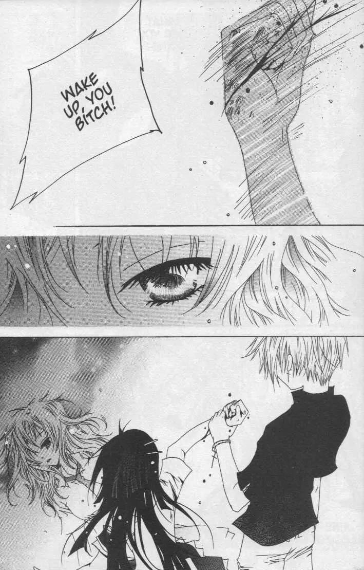Girl Queen Chapter 17.1 page 31 - Chapter 17.1: Shall We Dance? #1