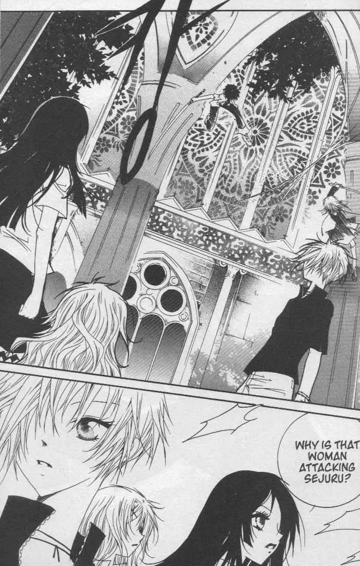 Girl Queen Chapter 17.2 page 2 - Chapter 17.2: Shall We Dance? #2