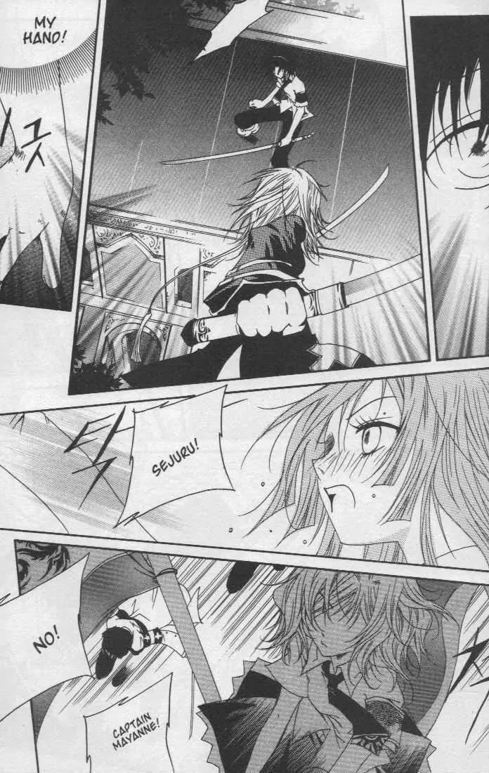 Girl Queen Chapter 17.2 page 6 - Chapter 17.2: Shall We Dance? #2