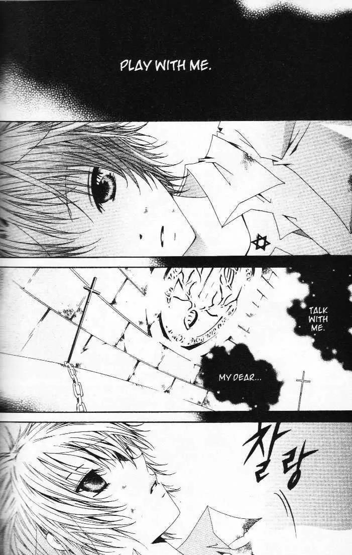 Girl Queen Chapter 17.3 page 3 - Chapter 17.3: Shall We Dance? #3