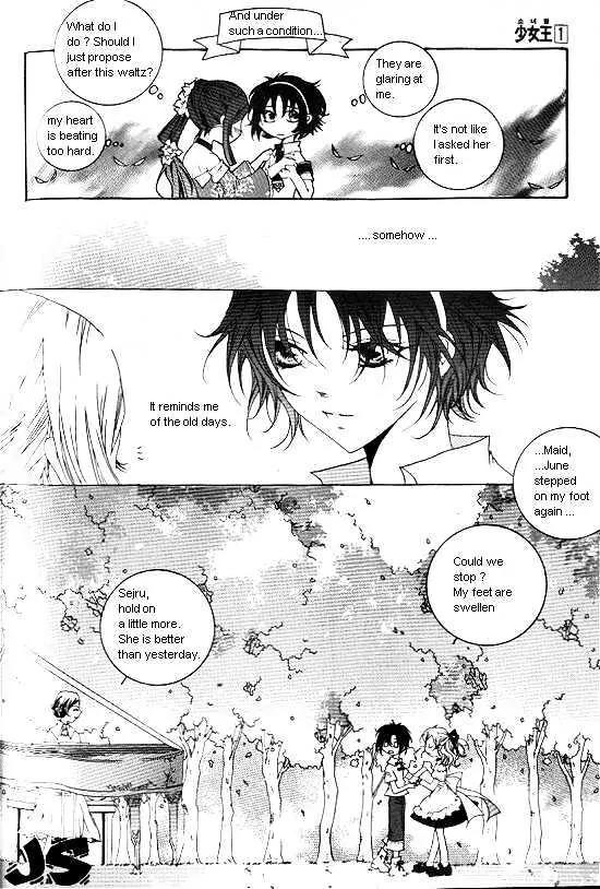Girl Queen Chapter 2 page 13 - Chapter 2: Hope to the Girl. Truth to the Boy