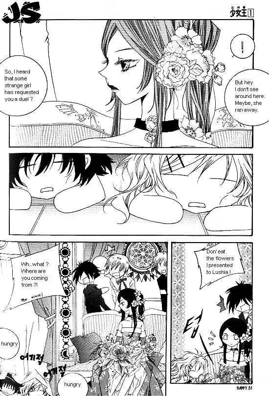 Girl Queen Chapter 2 page 3 - Chapter 2: Hope to the Girl. Truth to the Boy